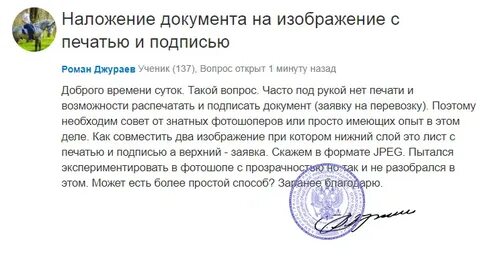 Документы нужна ли печать и подпись