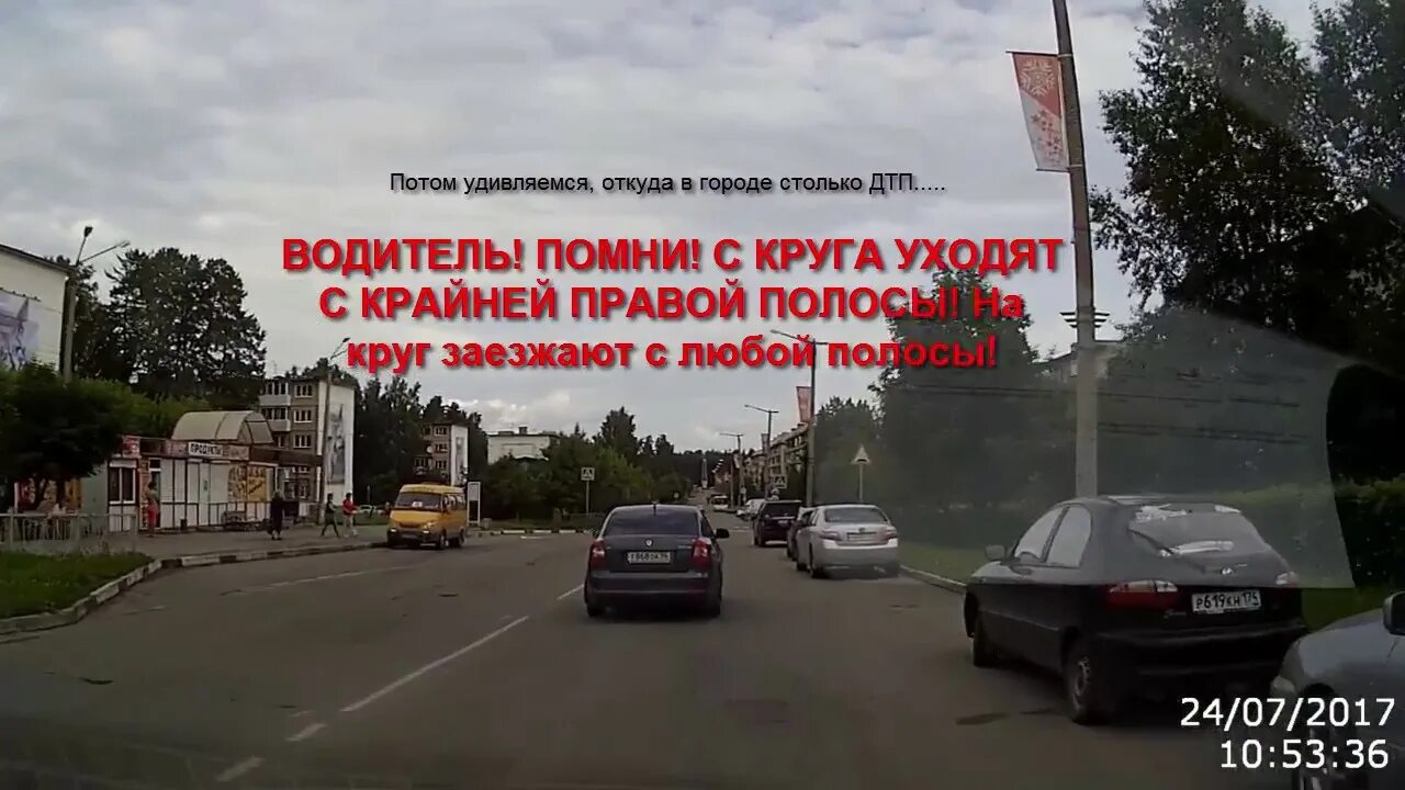 Wild ural миасс. Отдел мвд россии снежинск. Движение снежинск. Движение снежинск. Начальник гибдд снежинск злоказов.