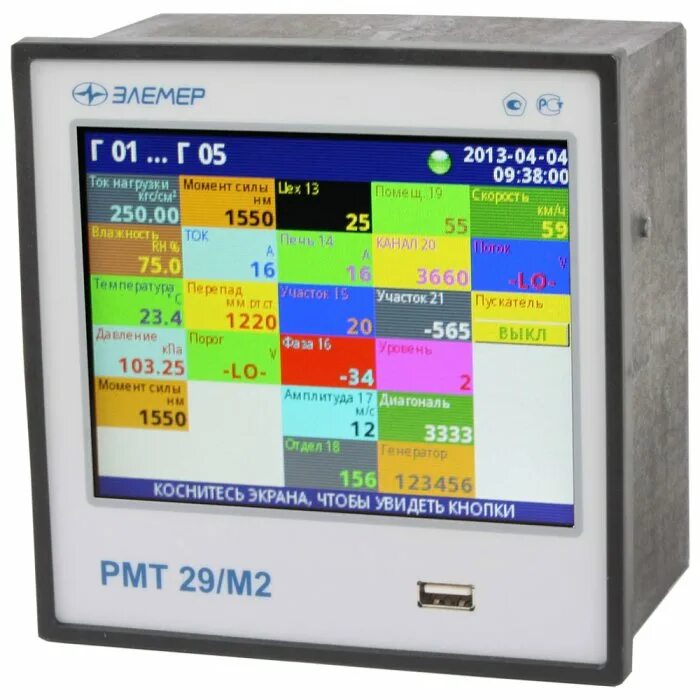 Регистратор рмт. ЭЛЕМЕР РМТ 29/м1. Ф1771-ад регистратор многоканальный электронный. Регистратор многоканальный Технологический krn100. Регистратор многоканальный Технологический РМТ 49.