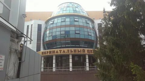 Перинатальный центр белгород
