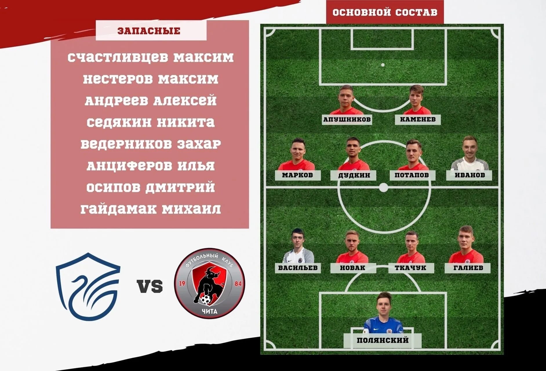 Состав олимпа. Пантеон богов древней греции. Состав локомотива 2020. Состав олимпа. Состав олимпа.