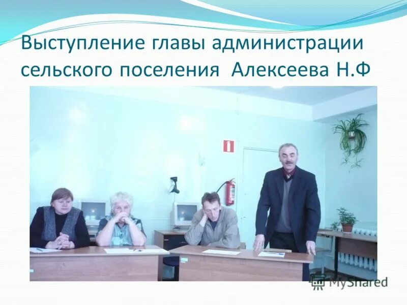 Выступление руководителя школы. Презентация на конкурс лучший руководитель сельского поселения. выступление директора школы было адресовано как. конкурс выступление молодые специалисты открытия.