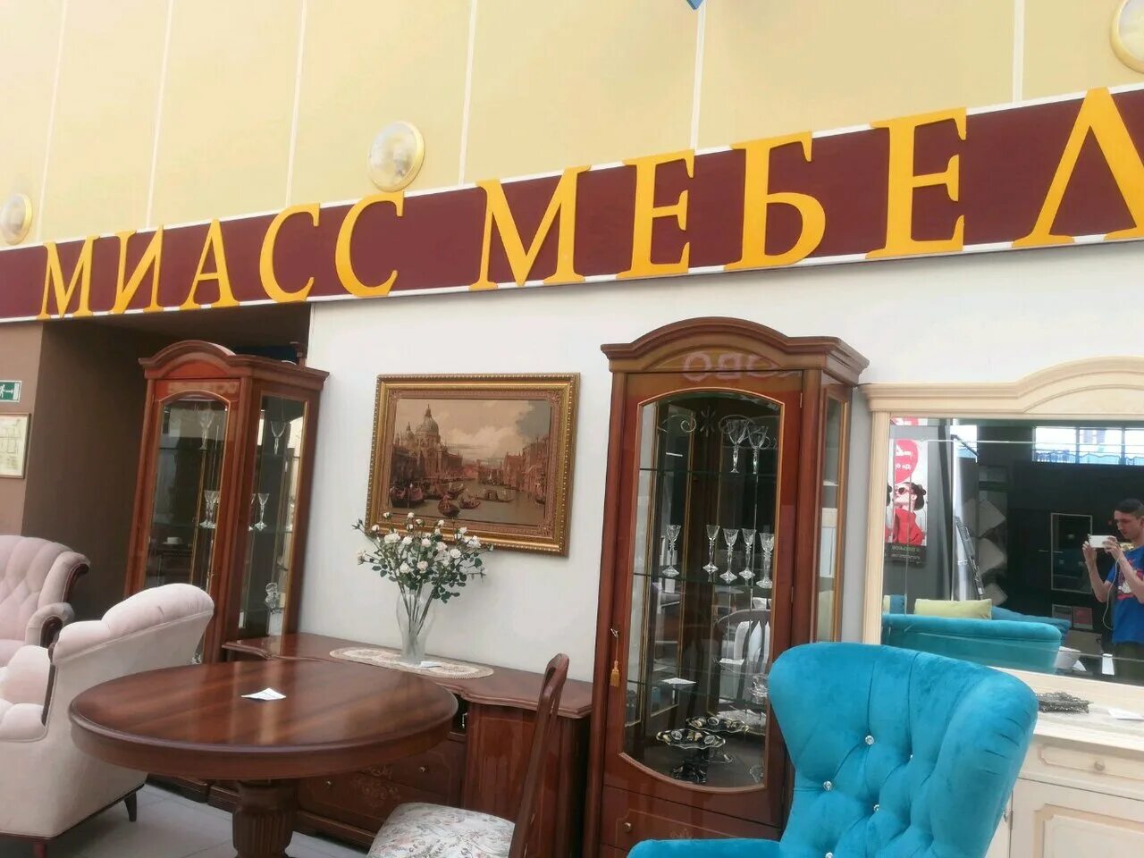 гостиная джоконда орех миассмебель. дом мебели миасс. мебель на адмиралтейской в астрахани. гостиная флориана миассмебель. элфис мебельная фабрика.