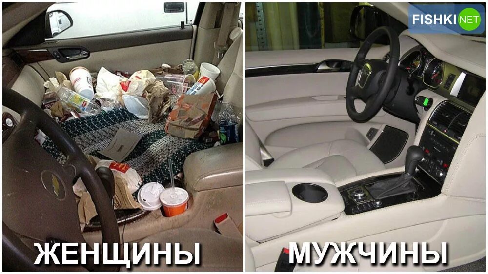 Когда есть квартира и машина