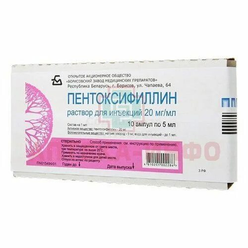 Концентрация 20 мг мл