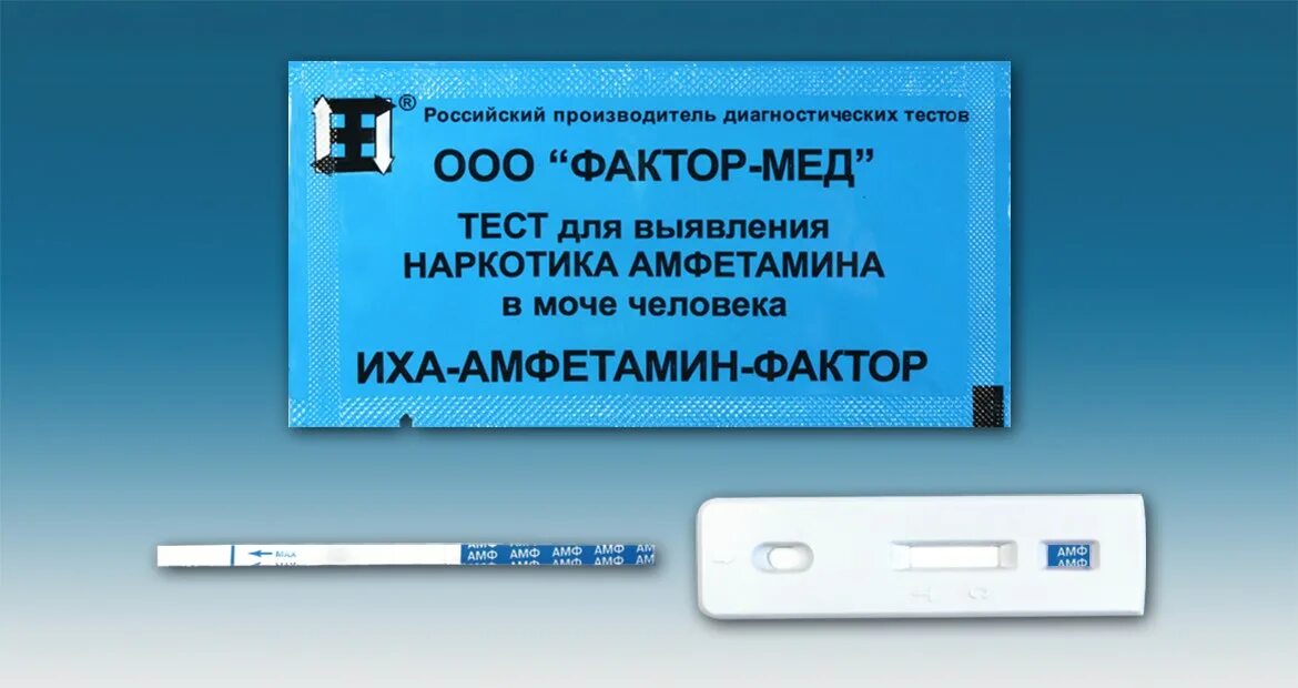 Иммунохроматографического анализа экспресс тест. Экспресс тест ИХА. Тест-полоски ИХА. Иммунохроматографические экспресс-тесты. Иммунохроматографический анализ (ИХА).