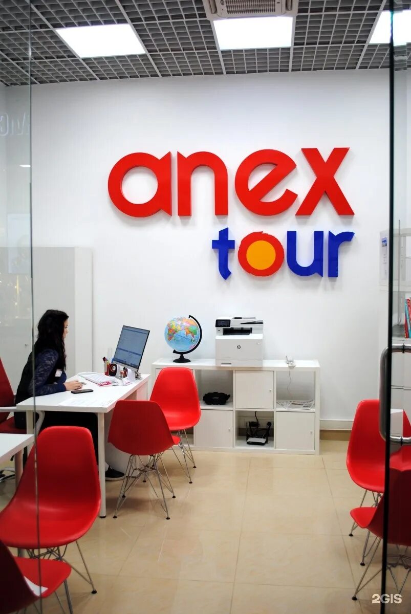 Anex Tour. Анекс тур офис. Анекс тур логотип. Двинцев Анекс тур.