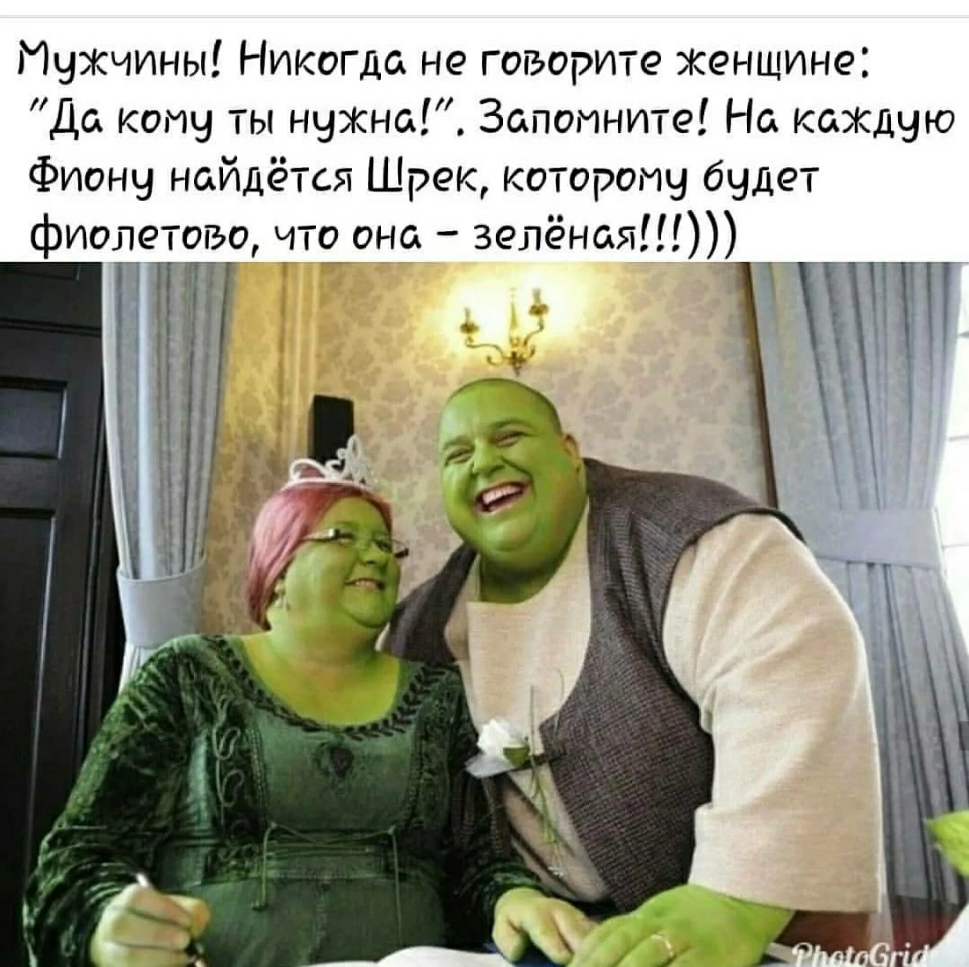 На каждого мужика балабола найдётся своя баба детектив. Фиона шутки. На каждого найдется свой. Грехи за всяким водятся. На каждый хитрый болт найдется.