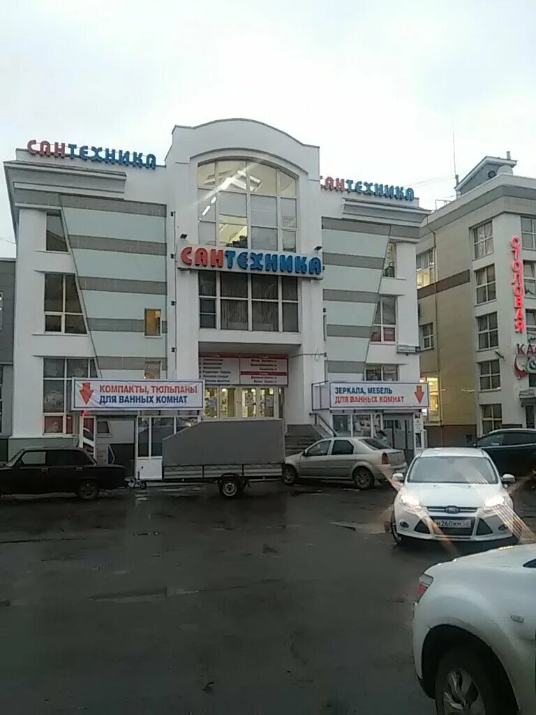 Сантехника марии ульяновой вологда. Сантехника марии ульяновой вологда. Сантехника на марии ульяновой. Чехова 25 вологда сантехника. Марии ульяновой донецк.