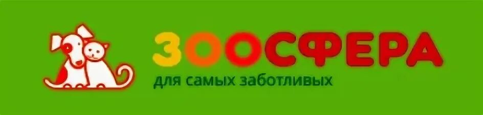 Зоосфера