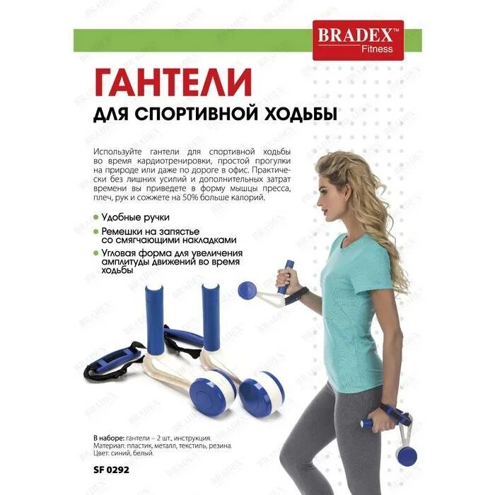 Как выбрать гантели. Гантели для спортивной ходьбы (Swing Weights: hand Weights for a Full body Workout). Подобрать вес гантелей. Гантели для женщин по весу. Вес гантелей для женщин.