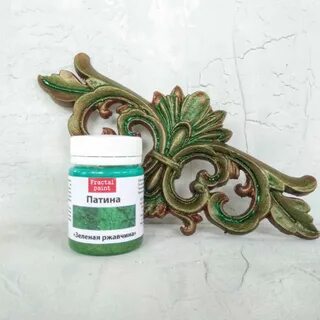 Патина на бронзе