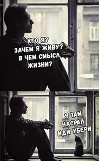 Зачем я тебе нужна