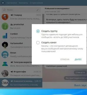 Соц сеть telegram