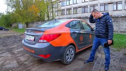 Перегонщик каршеринга