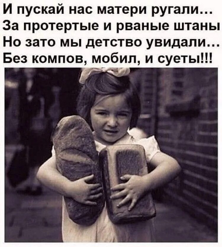 Детство когда вышла