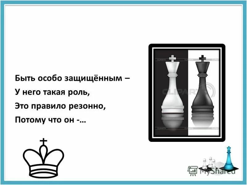 резонно значение. что означают слова«как щкла». резонно это простыми словами. резонно это простыми словами. резонно это простыми словами.