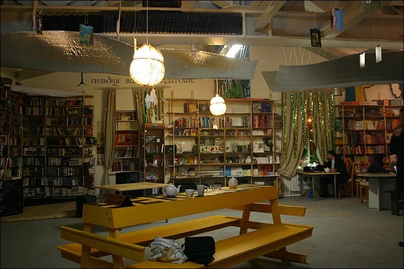 3. Книжный магазин гиперион москва. Магазин гиперион москва. 7–9, стр. Гиперион москва.