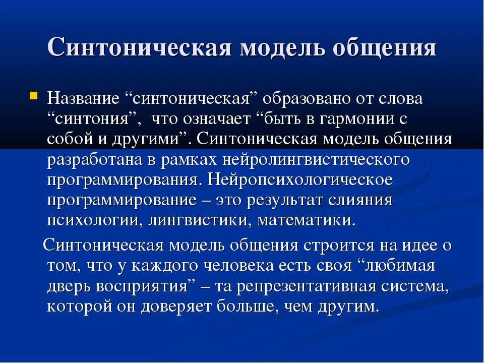 Природные задатки причина следствие. Уровни развития способности. Природные предпосылки способностей. Уровни способностей в психологии. Уровни развития способности в психологии.