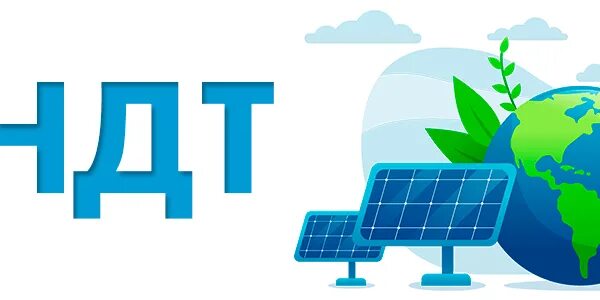 Ндт. Ndt russia логотипа. Ндт. Ndt2016. Ндт.