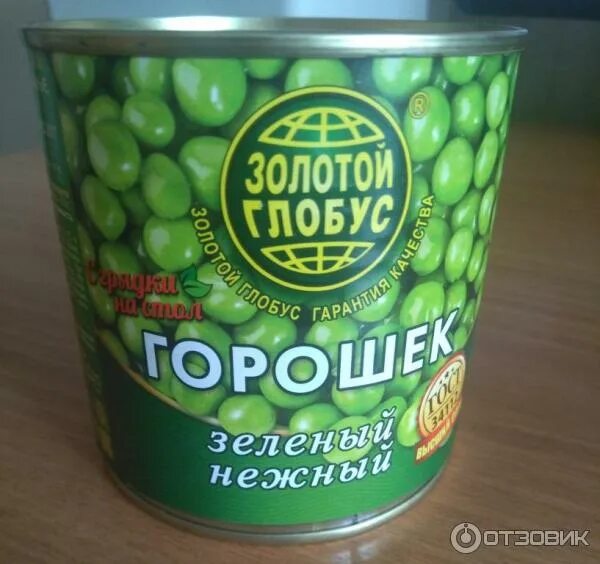 Зеленый горошек глобус. Зеленый горошек золотой глобус 425г. globus горошек зеленый нежный 425мл. горошек &quot;глобус&quot;, 425 мл.