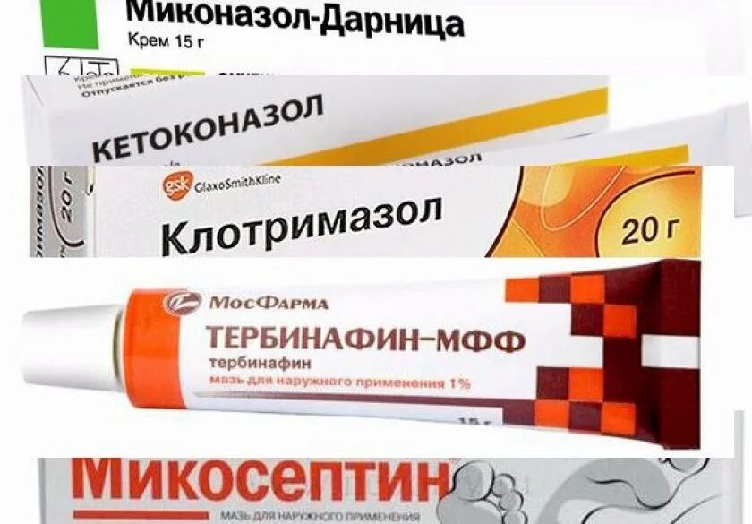 Какие мази кожные заболевания. Мазь от лишая. противогрибковые мази от лишая. мазь от грибка и лишая на коже у человека.
