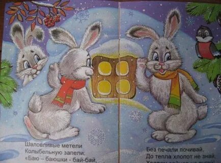 Веселые зимние песни для детей