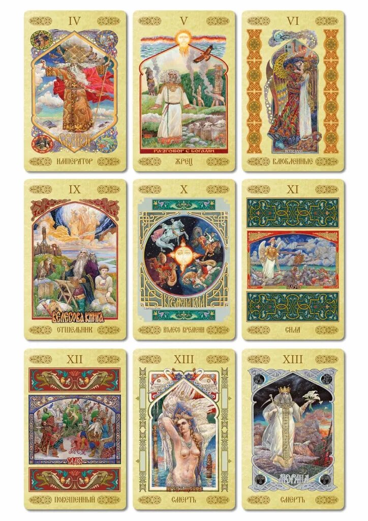 Славянские легенды таро черный срез the slavic legends tarot black edges. Slavic legends tarot галерея. Таро славянской мифологии. Славянская колода. Славянское таро галерея.