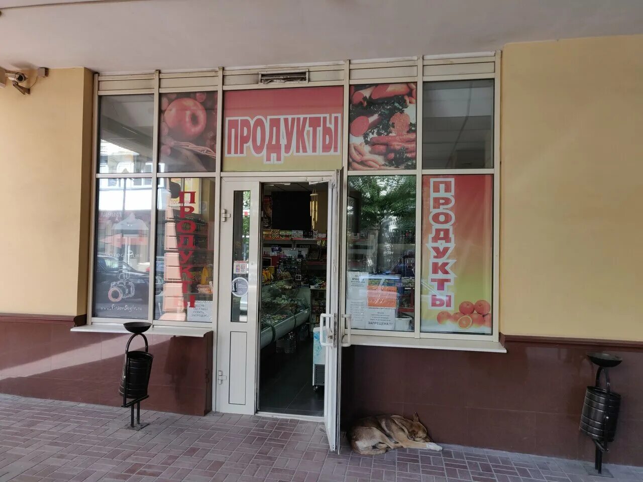 Аквамаркет. Директор аква-дон ооо. Купеческий двор социалистическая ул 74 ростов-на-дону. Аква маркет ростов. Вода артезианская в бутылях.