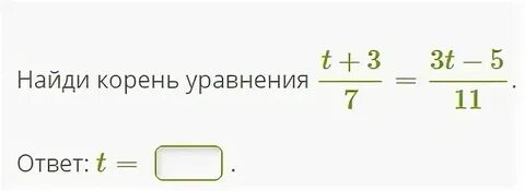 Найдите корень уравнения 5x 14 7x 19