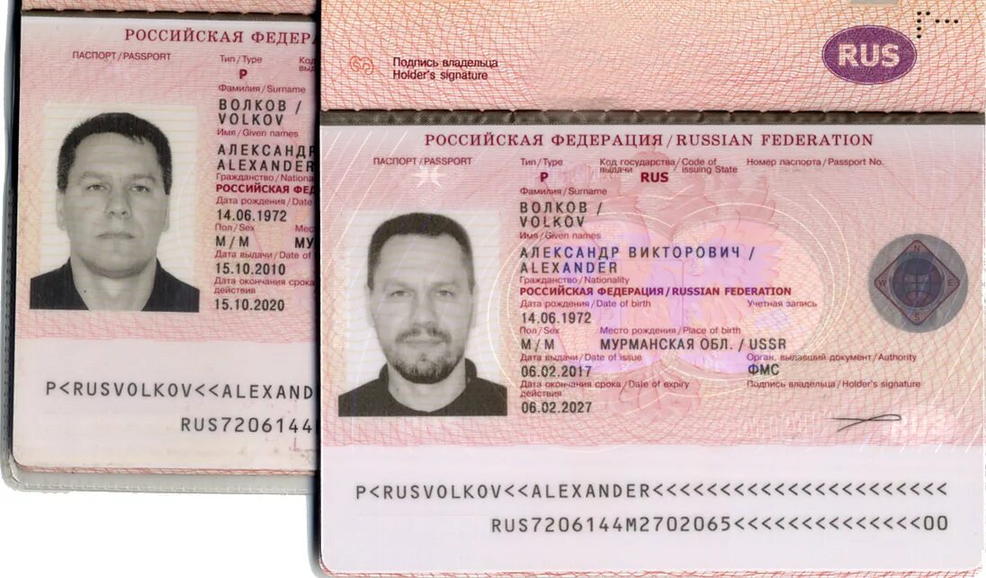 Фамилия похода. Что означает фамилия. Смысл фамилии. Поход утром участники похода. Фамилия имя отчество список.