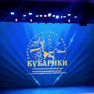 Танцы балтийская жемчужина