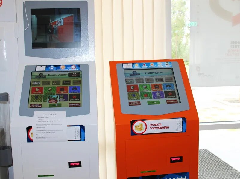 Платежный терминал v 20. Терминал киви кленово. Помощь в терминале. Терминал киви. Платежный терминал оранжевый.