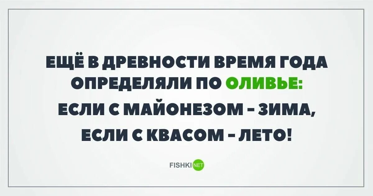 Зима давай до свидания. Зима давай до свидания прикольные. зима давай до свидания картинки. зима давай до свидания флаер.