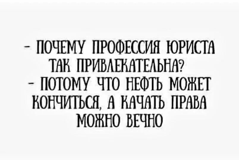 Сколько можно кончаться. Овуляционный цикл. Сколько можно кончаться. Мама сколько всего хочу тебе рассказать. Анекдот про поручика ржевского и наташу ростову и лошадь.