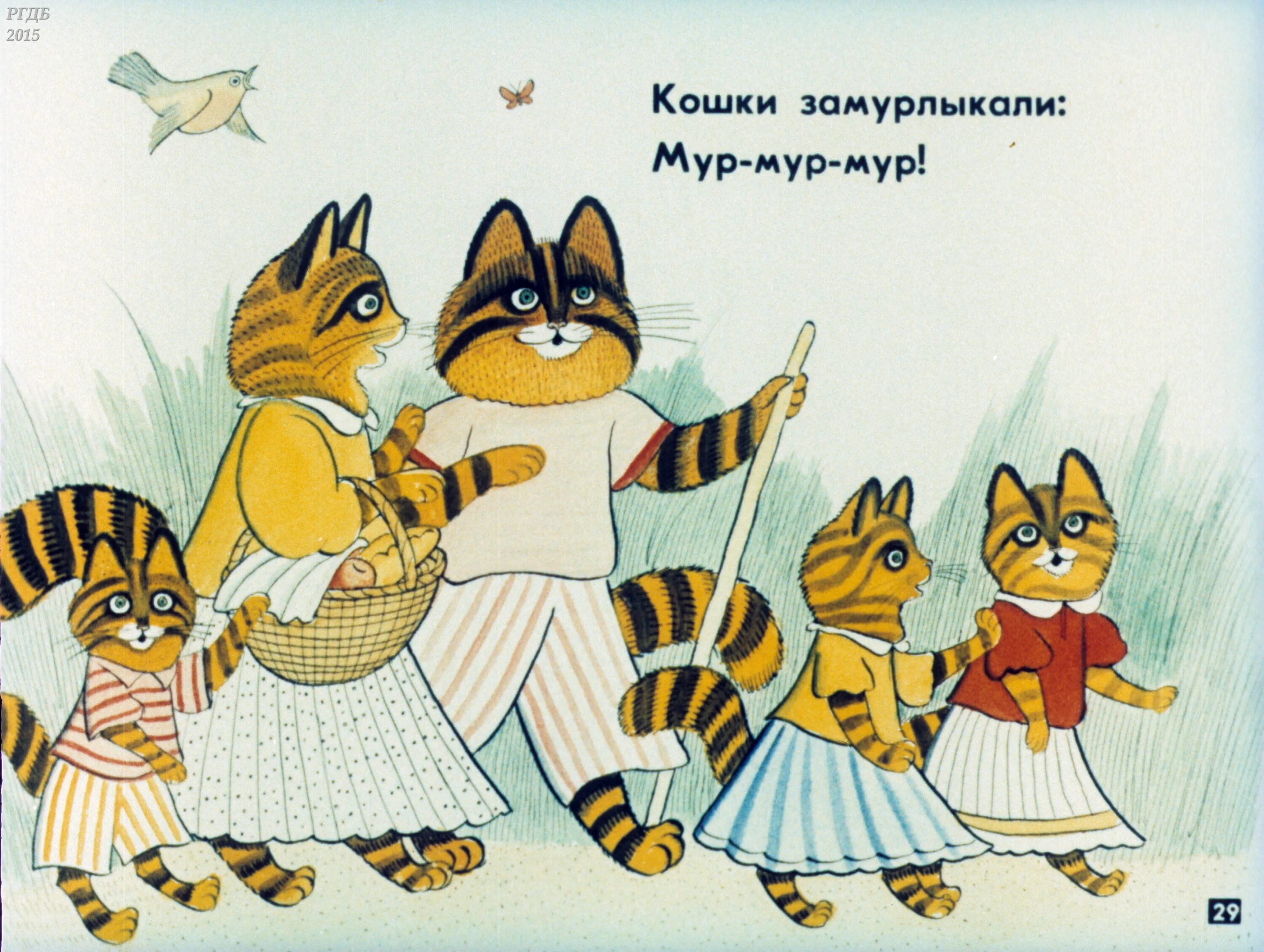 Путаница. Путаница диафильм. Небылица путаница корней чуковский. Задание зимующие птицы лабиринт. Чуковский путаница диафильм.