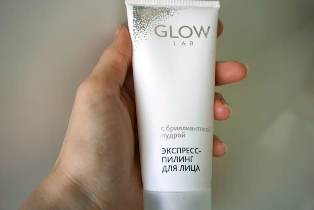 Glow пилинг. Пилинг glow. экспресс пилинг для лица с бриллиантовой пудрой. glow пилинг для лица. пилинг glow с бриллиантовой пудрой.
