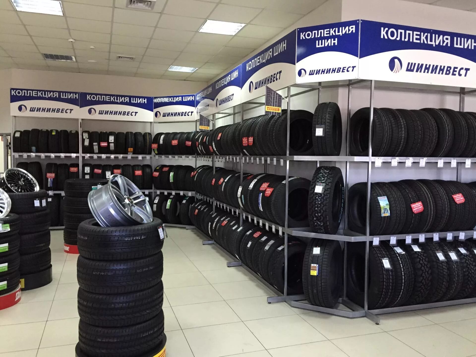 роскар шининвест. колеса даром в саратове. планета шин бишкек. магазин шин екатеринбург адреса магазинов. магазин шин екатеринбург адреса магазинов.