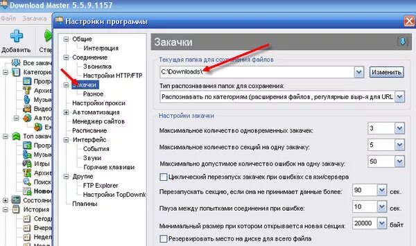 Какие папки должны быть в local. Pictures что это за папка. Что за папка boot. Где папка download на андроид. Системная папка.