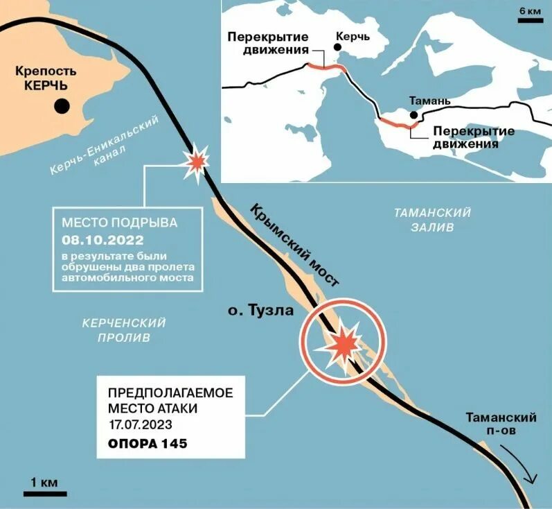 Как доехать до крымского моста. Крымский мост на карте. схема крымского моста. место подрыва крымского моста на карте.