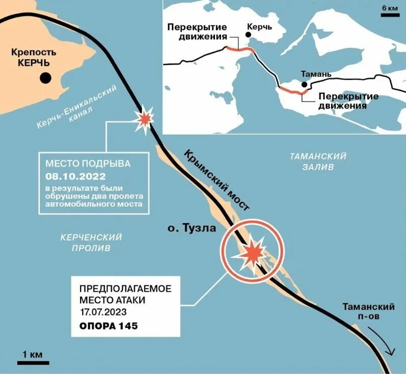 Схема Крымского моста. Крымский мост схема на карте. Крымский мост место взрыва. Крымский мост 17 июля 2023 года.