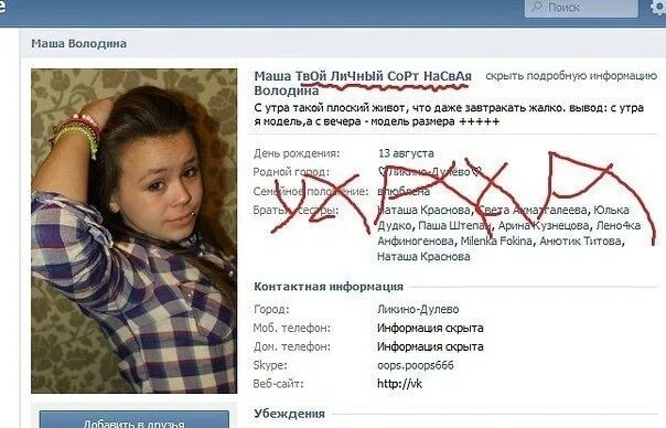 Скрытая информация 5. Информация скрыта. скрыть информацию. скрытый сообщение. скрытая информация.