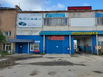 Улица моторная 5