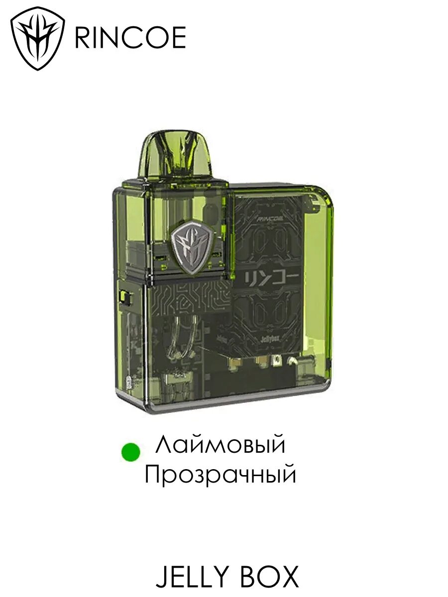 Джелли бокс сколько ватт. Rincoe jellybox nano 1000mah kit. набор rincoe jellybox nano kit. набор rincoe jellybox nano 1000mah. вейп джели бокс нано.