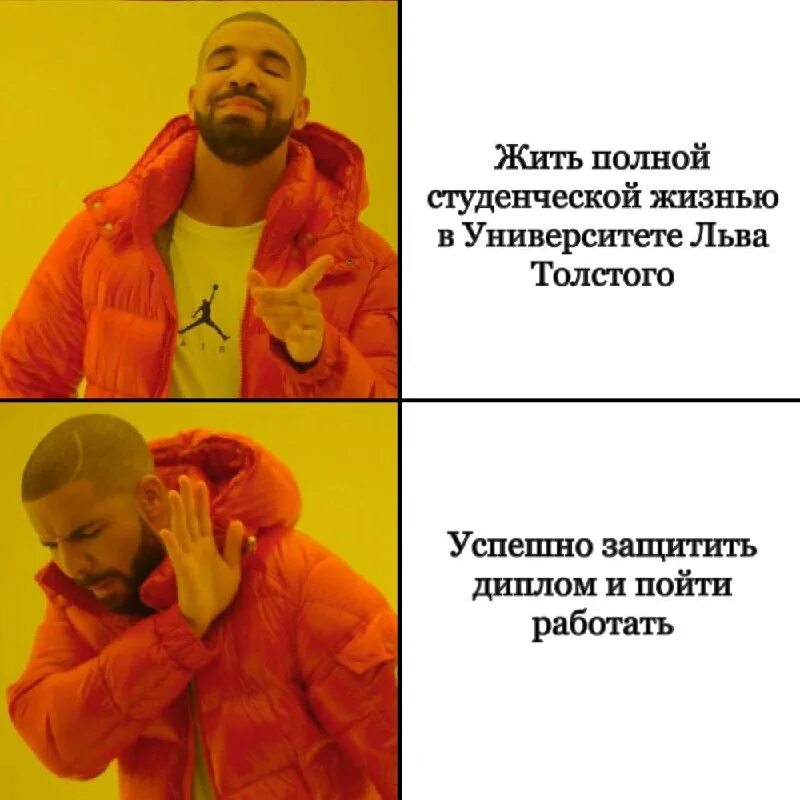 Обисуй. Не обисуй это. Не обисуй это. Заходи если че. Илита.