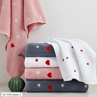 Полотенца садовод