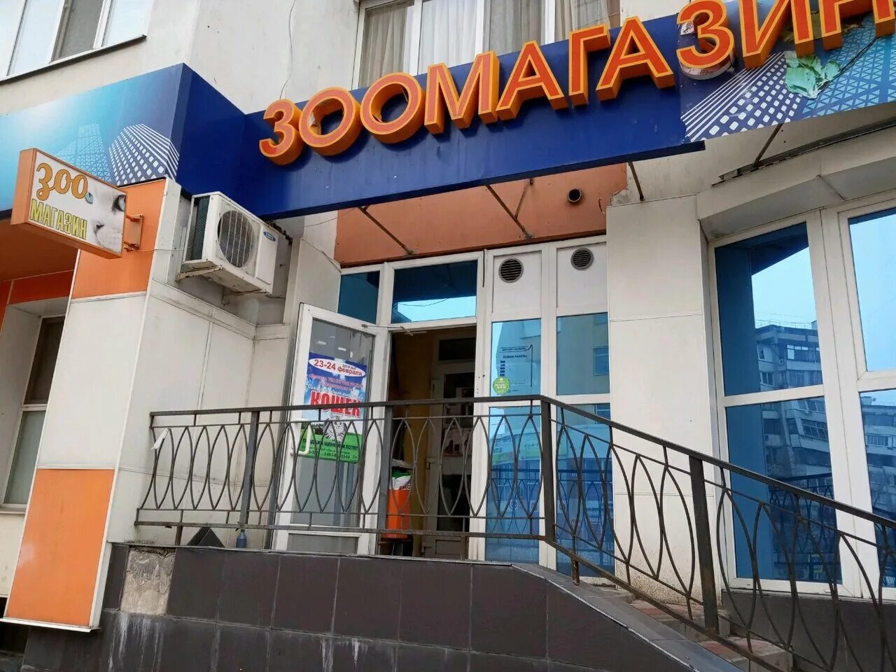 белгород ул. победы, 148. аптека живика щелково. улица победы 148. улица победы 148.