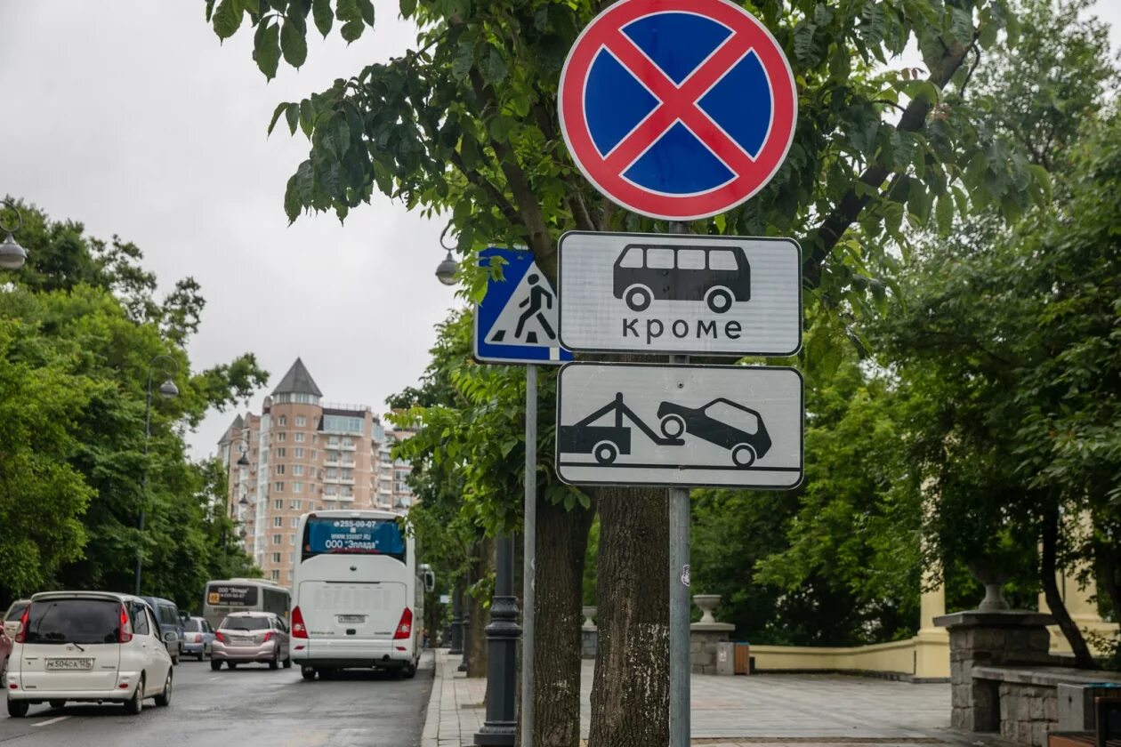 Остановка запрещена кроме. Табличка стоянка запрещена кроме. Знак стоянка запрещена кроме автобусов. Знак остановка запрещена кроме легковых. Знак остановка запрещена кроме автобусов.