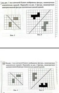 На клетчатой бумаге нарисовали