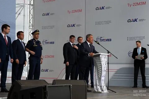 Оак туполева